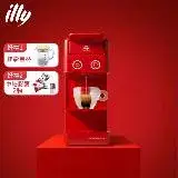 在飛比找遠傳friDay購物精選優惠-illy Y3.3 美型濃縮膠囊咖啡機升級版(法拉利紅)~限