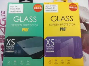 彰化手機館 玻璃保護貼 ZenFone GO ZB500KL ASUS 華碩 ZB552KL ZB551KL 玻璃貼