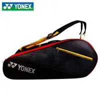 在飛比找Yahoo奇摩拍賣-7-11運費0元優惠優惠-【熱賣精選】2021官方yonex尤尼克斯羽毛球拍包6支裝雙
