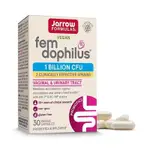 （限量低價）美國進口 JARROW FORMULAS FEM DOPHILUS 女性益生菌 (30粒/60粒)