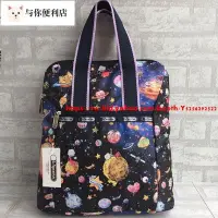 在飛比找Yahoo!奇摩拍賣優惠-LeSportsac 來自星球 手提降落傘防水雙肩包單肩背包