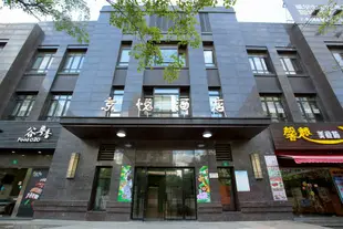 上海京悦酒店Jingyue Hotel