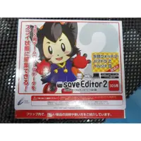 在飛比找iOPEN Mall優惠-3DS專用CYBER Save Editor2正品商品 遊戲