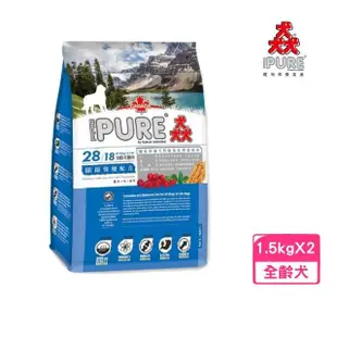 【PURE 猋】全齡犬雞肉-關節保健配方（雞肉+米+蔬果）1.5kg*2包組(狗糧、狗飼料、犬糧)