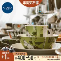 在飛比找露天拍賣優惠-【HK出貨】芬蘭Arabia姆明moomin陶瓷餐具套裝北歐