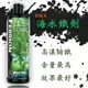 美國 BWA 百威 Ferrion 【海水鐵劑】海水缸 250ml/500ml