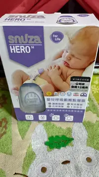 在飛比找Yahoo!奇摩拍賣優惠-Snuza hero 嬰兒呼吸 動態監測器 待產必備
