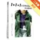 1+1+1的UNIQLO時尚疊穿術[二手書_良好]11315123097 TAAZE讀冊生活網路書店