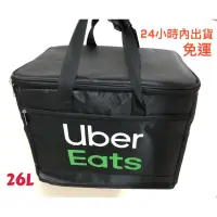 在飛比找蝦皮購物優惠-Ubereats 保溫箱 小箱 26公升 外送 保溫袋 小包