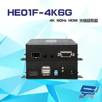 在飛比找momo購物網優惠-【昌運監視器】HE01F-4K6G 4K 60Hz HDMI