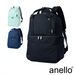 ANELLO LAYER 防潑水機能性多收納 上下2層式後背包 (ATM0615)