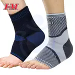 I-M 愛民 FS-914 FS-925 提花全護適護踝 醫療護具 護踝 踝關節 護具 和樂輔具