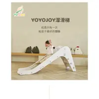 在飛比找蝦皮商城精選優惠-【YOYOJOY】韓國兒童溜滑梯