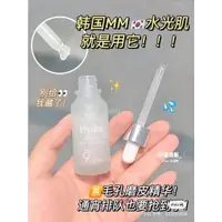 在飛比找蝦皮商城精選優惠-覓柚✨頂樓同款🔥韓國9wishes 椰子水精華玻尿酸面部補水