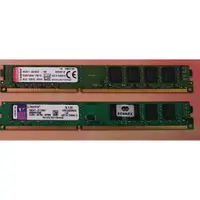 在飛比找蝦皮購物優惠-金士頓Kingston 4GB 8GB雙面DDR3 1333