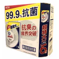 在飛比找蝦皮購物優惠-日本Ariel 抗菌 抗臭 洗衣精 補充包 1260g/入（