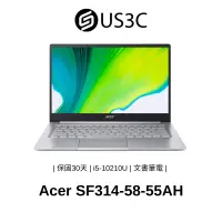 在飛比找蝦皮商城優惠-Acer Swift3 14吋 FHD i5-10210U 