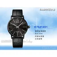 在飛比找蝦皮購物優惠-Calvin Klein 手錶專賣店 K7621401 時計
