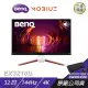 BenQ MOBIUZ EX3210U 遊戲螢幕 電腦螢幕 32吋 144Hz HDMI2.1 4K