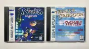 Custom CD Jewel Case Only - Panzer Dragoon Preview / Nights Into Dreams Sampler