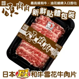 【海肉管家】頂級老饕饗宴烤肉(10件組_3-5人份_中秋烤肉)