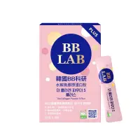 在飛比找蝦皮商城優惠-BB LAB 韓國科研 水解魚膠原蛋白粉隨身包 10包/盒 