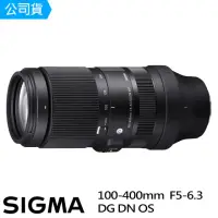 在飛比找momo購物網優惠-【Sigma】100-400mm F5-6.3 DG DN 