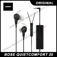 在飛比找蝦皮購物優惠-原裝 Bose QuietComfort 20 QC20 入