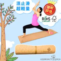 在飛比找Yahoo奇摩購物中心優惠-approach yoga晴空樹 天然葡萄牙軟木瑜珈墊(頂級