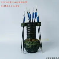 在飛比找樂天市場購物網優惠-古代投壺用具投箭仿古青銅器擺件裝飾品慶典活動景點游戲漢婚道具