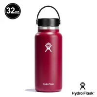 在飛比找PChome24h購物優惠-Hydro Flask 32oz/946ml 寬口真空保溫瓶