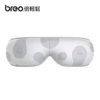 在飛比找環球Online優惠-【breo 倍輕鬆】EM002眼部按摩器