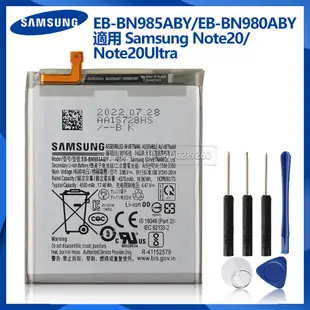 三星 原廠電池 EB-BN980ABY EB-BN985AB 適用 Galaxy Note20 Note20 Ultra