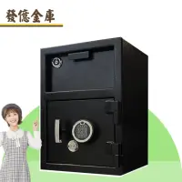 在飛比找momo購物網優惠-【發億金庫】S5036郵筒投遞式保險箱(密碼 緊急開啟鑰匙)