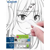 在飛比找ETMall東森購物網優惠-日本ELECOM iPad可拆卸類紙膜iPad Pro11英