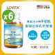 【Lovita 愛維他】兒童牛初乳乳鐵蛋白軟糖 6瓶(90顆/瓶)