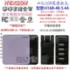 NEXSON 通海 HTC 蝴蝶3 B830X X9 M8 S9 5.4A快充 USB H16B 四孔 充電器