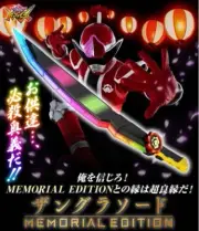 Bandai Avataro Sentai DonBrothers Zangra Sword MEMORIAL EDITION Japan