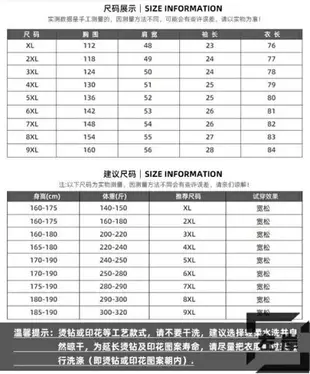 大碼短袖T恤男寬鬆圓領T恤加肥加大純棉【雲木雜貨】