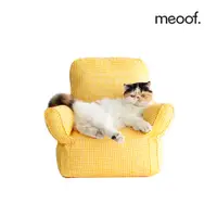 在飛比找蝦皮商城優惠-meoof 豆腐小沙發 小沙發 寵物沙發 迷你傢俱 貓用沙發