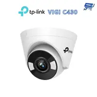 在飛比找蝦皮商城優惠-昌運監視器 TP-LINK VIGI C430 300萬 全