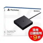 PLAYSTATION VR2 PC 轉接器 支援 STEAMVR 數千款 VR 遊戲 【預購8月】