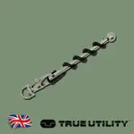 【TRUE UTILITY】英國多功能隨身紅酒開瓶器鑰匙圈TWISTICK(TU248)