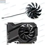 【風行者】GIGABYTE/技嘉GTX1650 1650S MINI ITX OC顯卡風扇PLA09215S12H