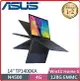 【2022.11 14吋翻轉觸控】ASUS 華碩 VivoBook GO 14 Flip TP1400KA-0071BN4500 筆電 藍/N4500/4G/128G_EMMC/WIN11H(S)