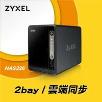 在飛比找PChome24h購物優惠-Zyxel 合勤 NAS326 2Bay NAS雲端網路儲存