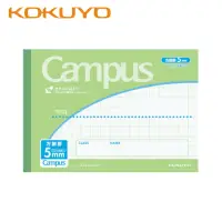 在飛比找momo購物網優惠-【KOKUYO】Campus橫向筆記本B6方格(綠)