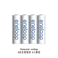 在飛比找蝦皮商城優惠-Panasonic eneloop 低自放電3號 充電電池 