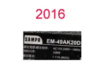 在飛比找露天拍賣優惠-【尚敏】全新訂製 聲寶 EM-49AK20D LED液晶電視