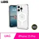 UAG iPhone 15 Pro MagSafe 磁吸式耐衝擊保護殼-極透明